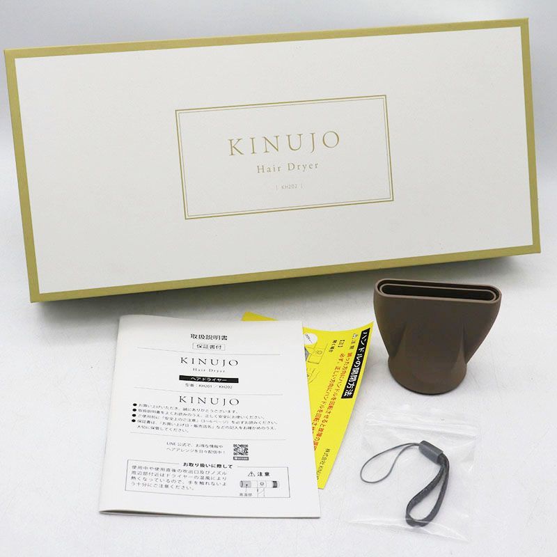 中古美品 絹女 KINUJO Hair Dryer KH202 モカ ヘアドライヤー ER8-03