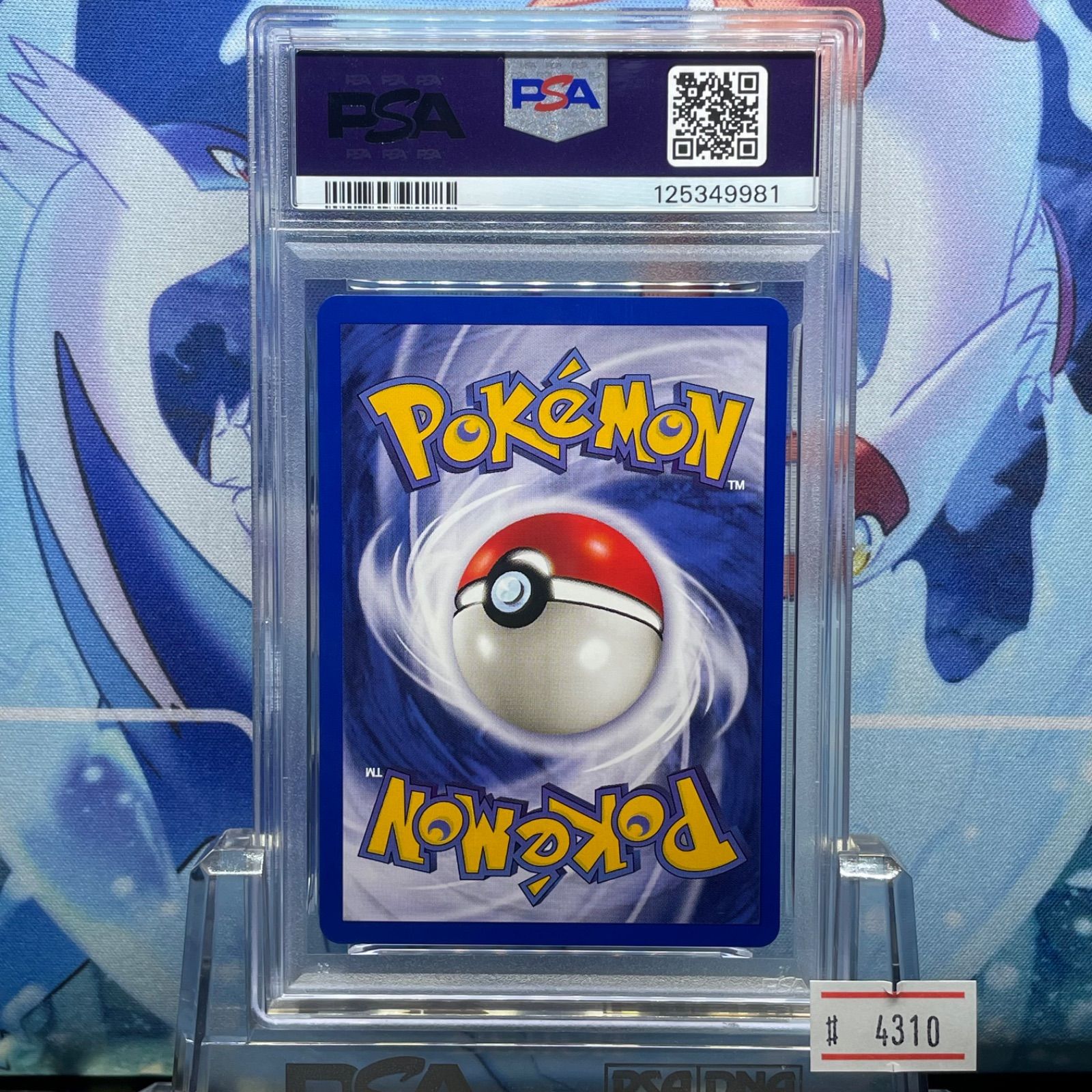 PSA10 Eevee イーブイ プロモ 英語 海外 旧裏 NEO JRスタンプラリー金