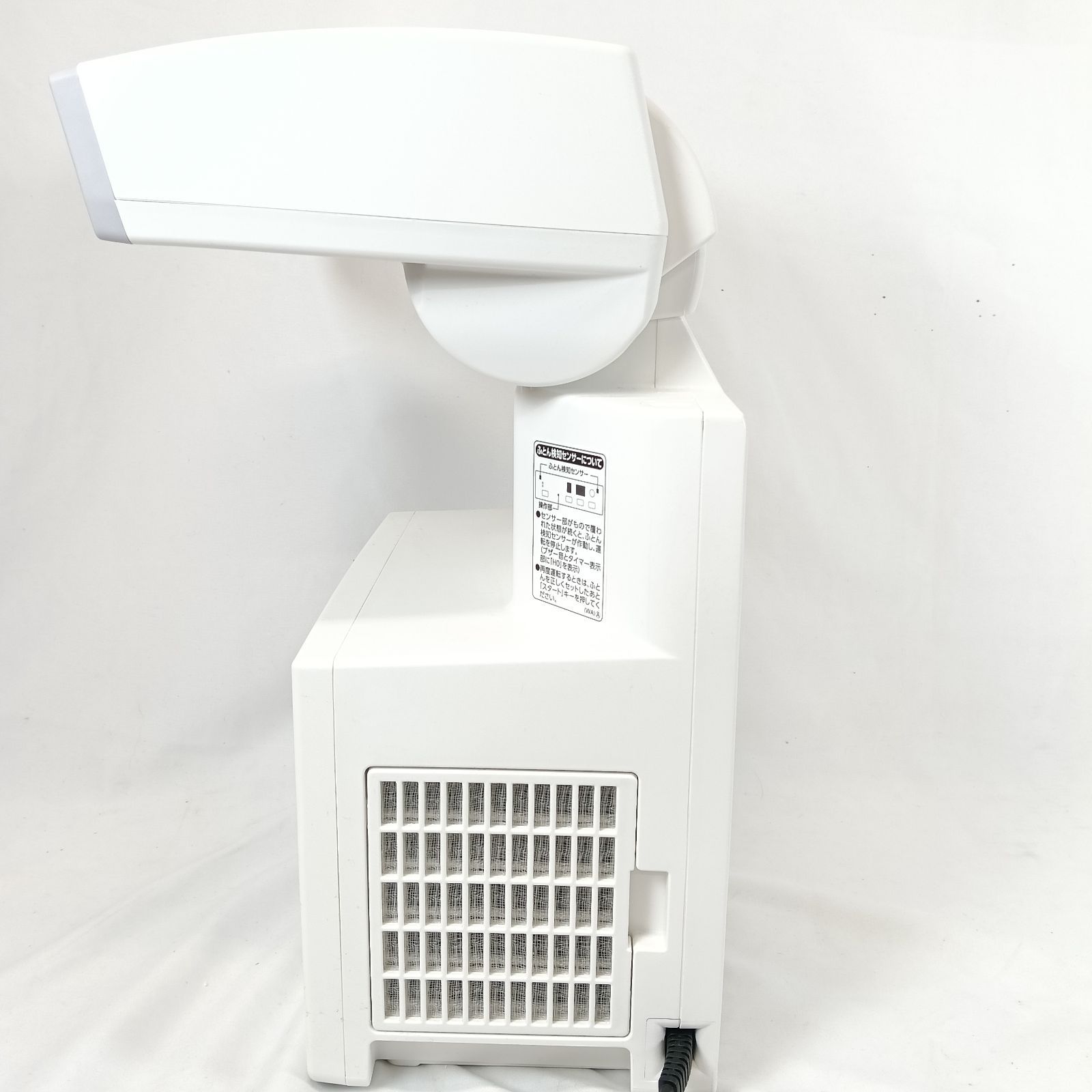 美品 象印 ふとん乾燥機 スマートドライ RF-FA20 ホワイト 21年製 