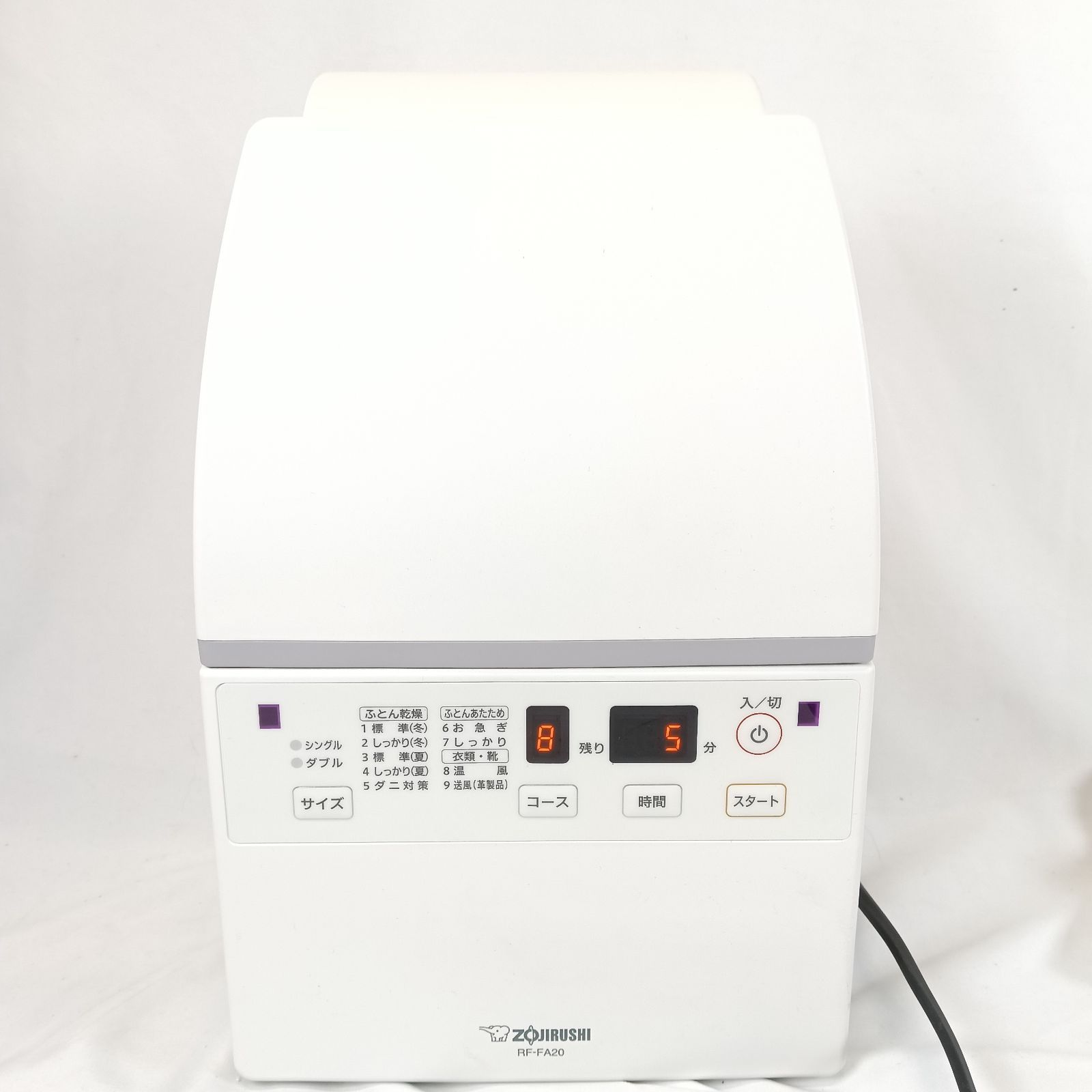 美品 象印 ふとん乾燥機 スマートドライ RF-FA20 ホワイト 21年製 