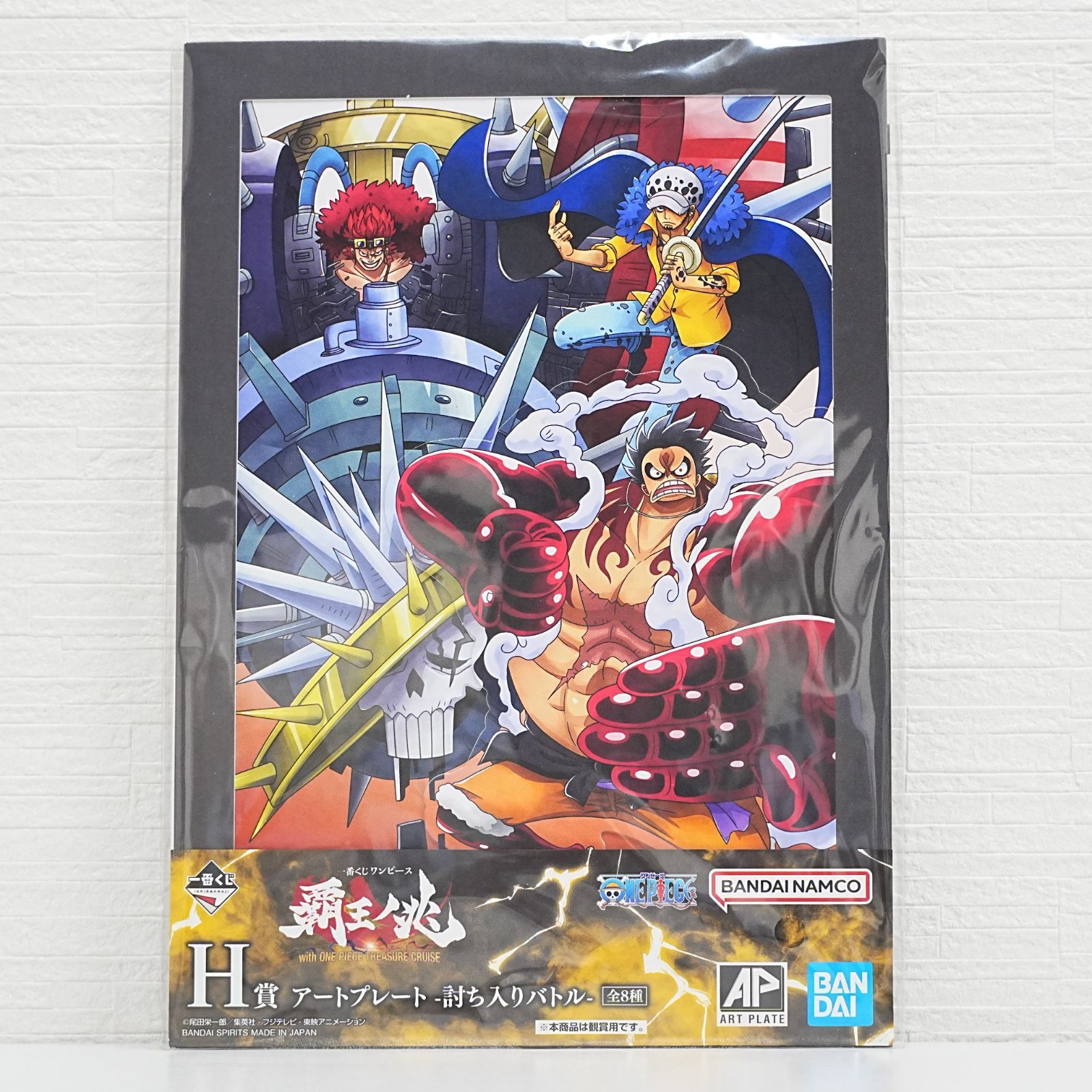 NI] 未開封 一番くじ ワンピース 15周年 感謝祭 ゾロ ビジュアルマット