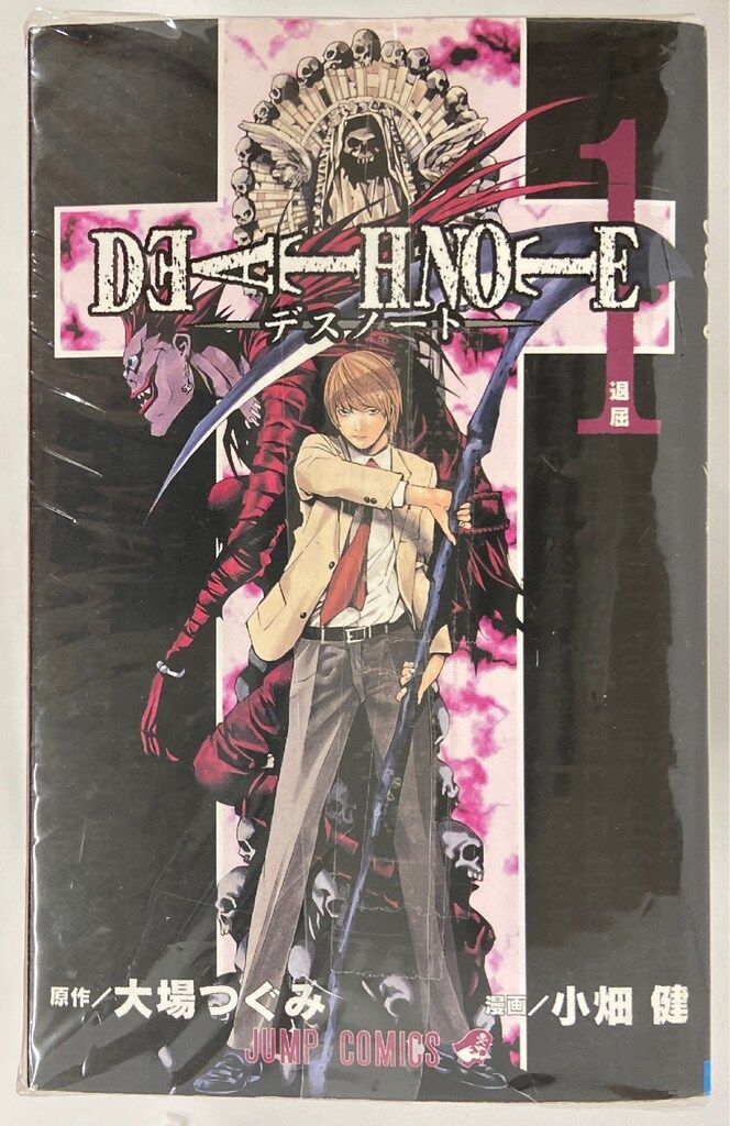 【初版 帯付き】DEATH NOTE デスノート 全巻セット 大場つぐみ 小畑健 デスノート DEATH NOTE 1～13巻 小畑健 大場つぐみ④ DEATH NOTE