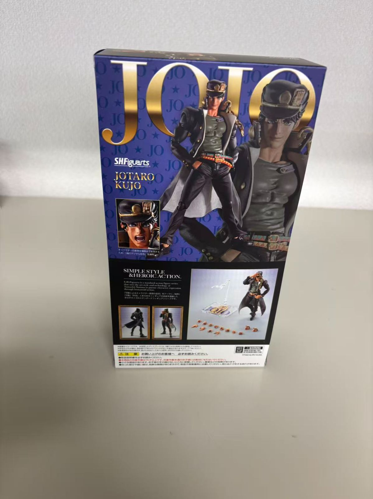 新品未開封 S.H.Figuarts 空条承太郎 『ジョジョの奇妙な冒険