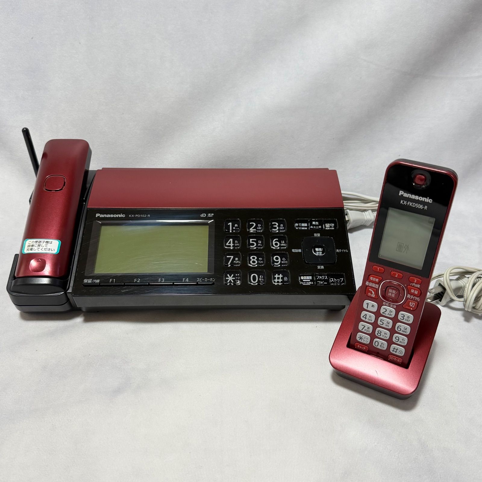 中古☆Panasonic KX-PD102DL おたっくす FAX 子機付 コピー可