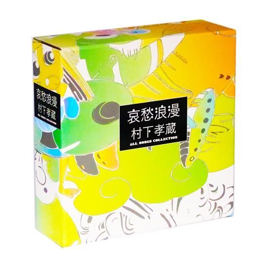 哀愁浪漫～村下孝蔵ALL SONGS COLLECTION - メルカリ