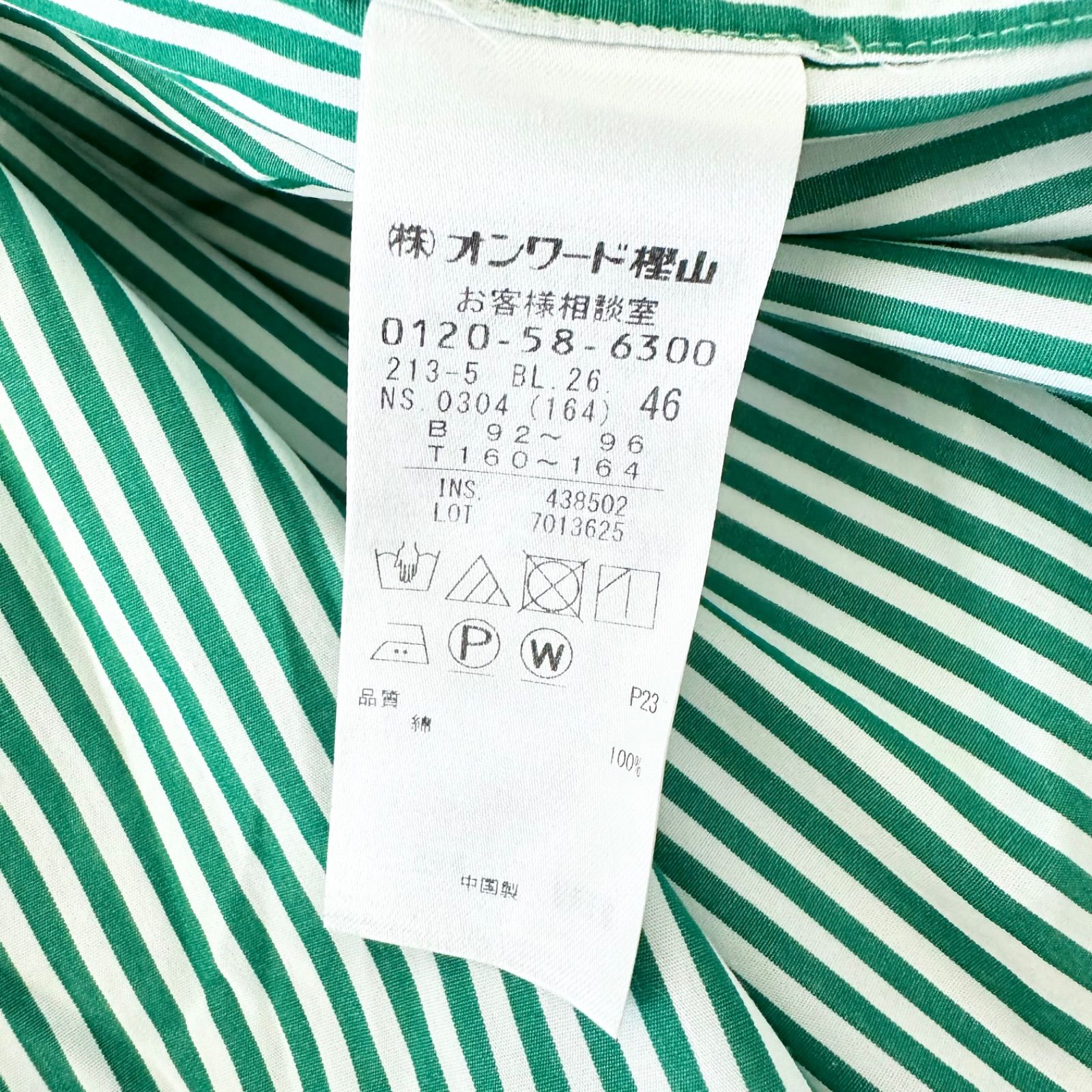 23区 L CANCLINI バンドカラー シャツ ストライプ グリーン 46 3XL 4L 