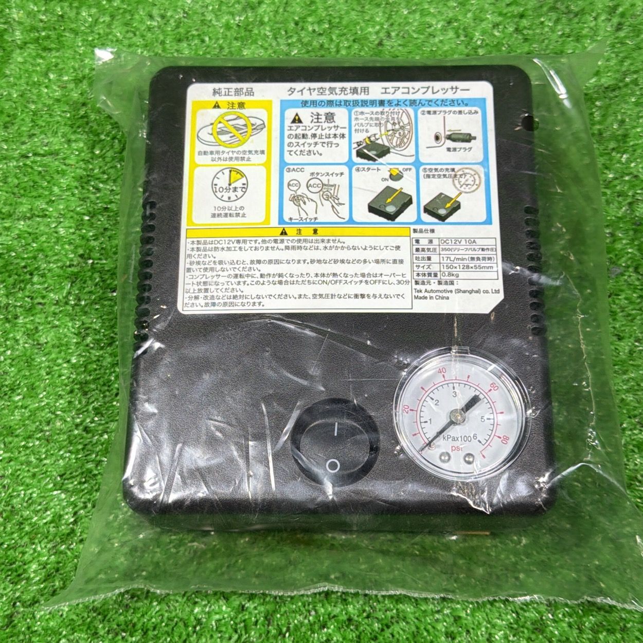 タイヤ空気充填用 エアコンプレッサー DC12V 純正部品 未使用品 - メルカリ