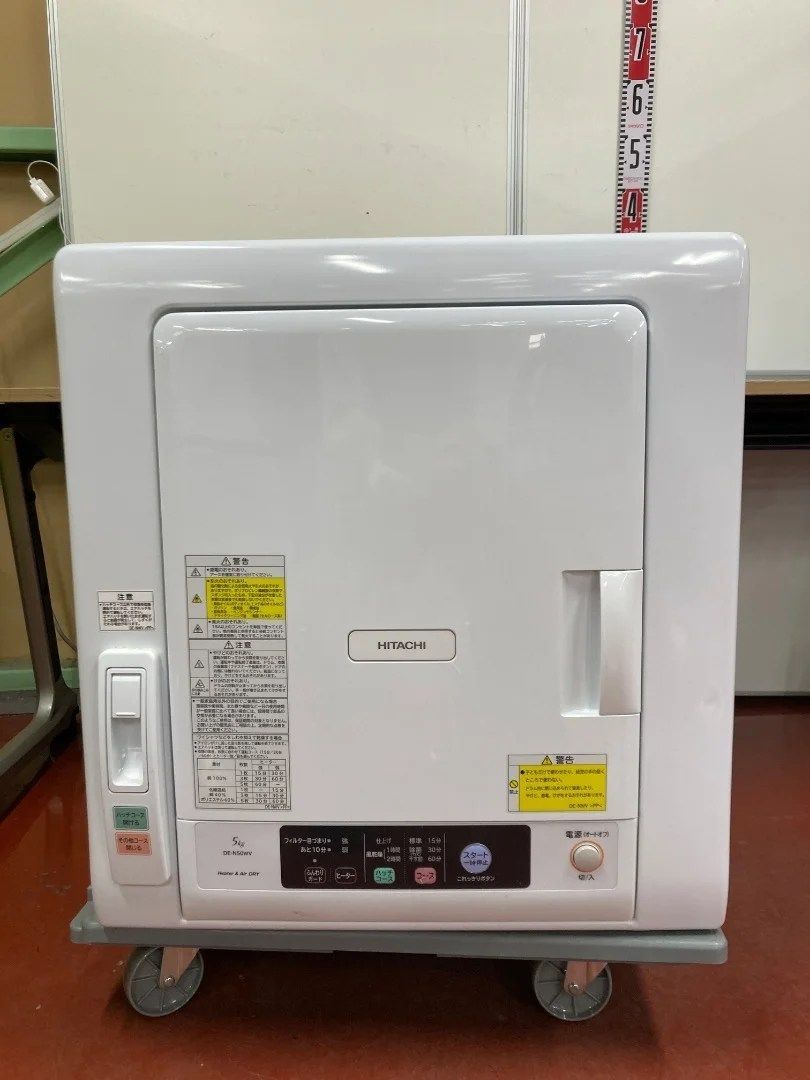 大人気 HITACHI 除湿形電気衣類乾燥機 DE-N50WV 5.0kg 50/60Hz 2020年 