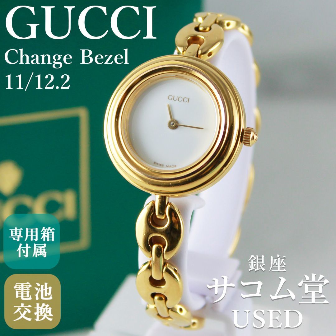 GUCCI 腕時計 チェンジベゼル グッチ レディース 【公式通販】