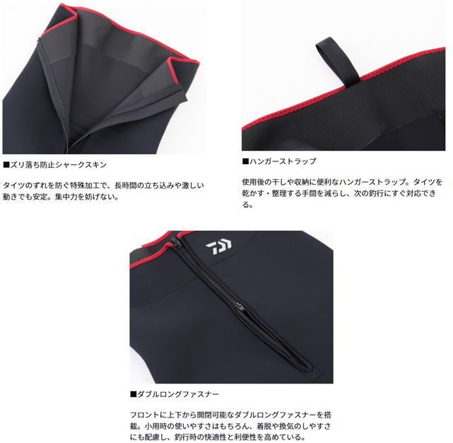 Daiwa ブラック 鮎タイツMB Amazon | ダイワ(DAIWA) 鮎タイツ パンチングタイツ ブラック MB DT