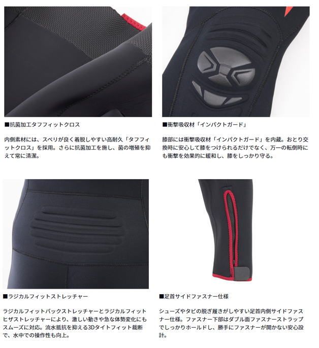 SPECIAL 鮎タイツ SP-4005W サイズLB 帽子セット SPECIAL 鮎タイツ SP
