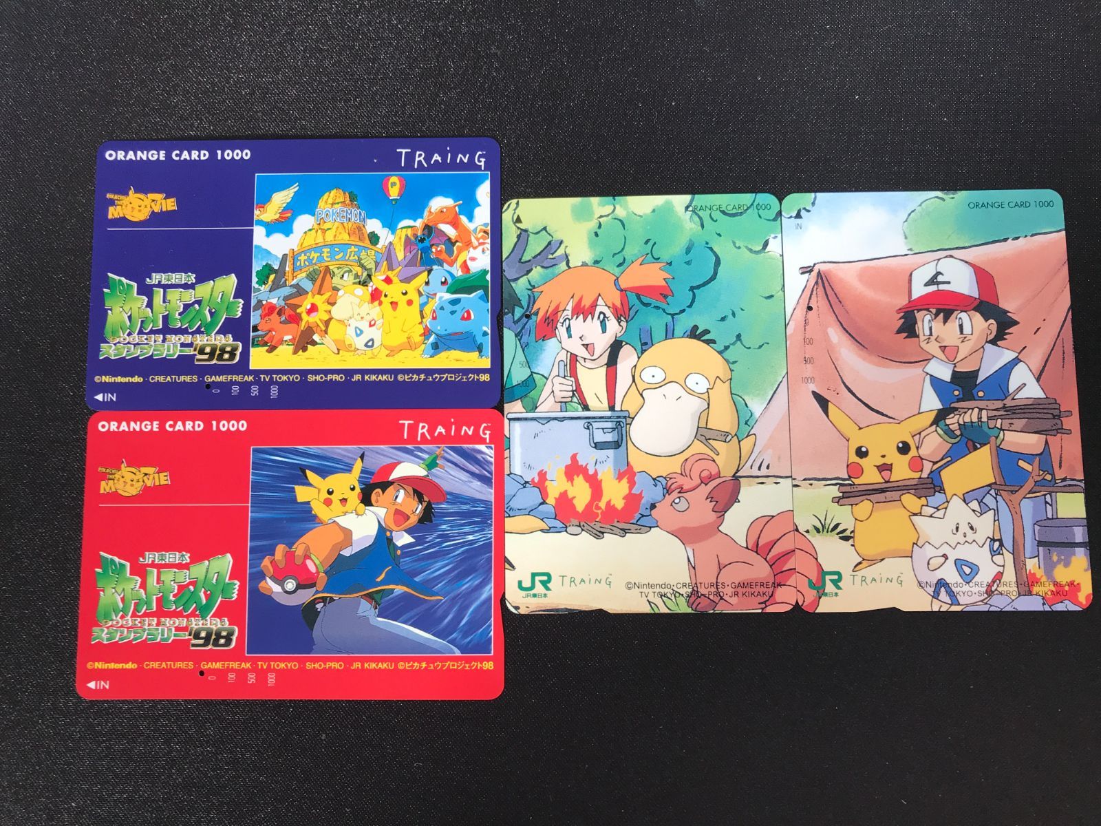 ポケモンスタンプラリー1999年オレンジカード ポケモン スタンプラリー99 オレンジカード JR東日本 ポケモン