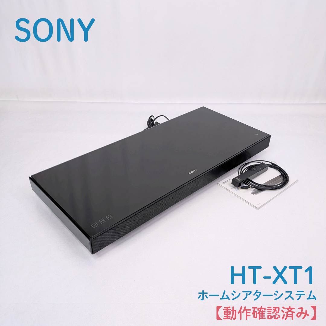 SONY ソニー HT-XT1 ホームシアター 【公式通販】