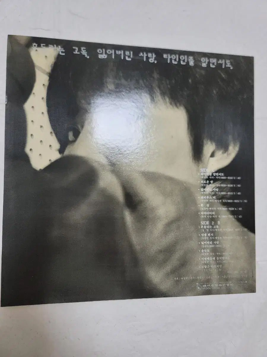 キム・セファ LP CD 【公式通販】