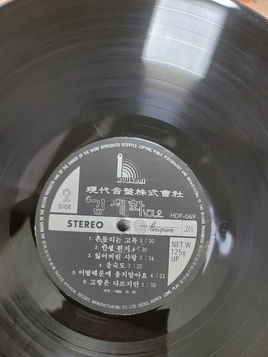 キム・セファ LP CD 【公式通販】
