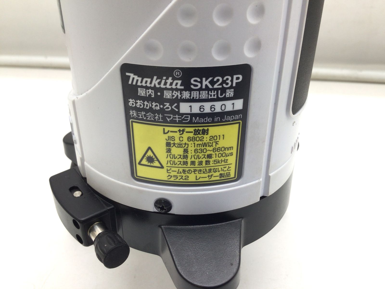 中古品】Makita/マキタ SK23P ☆Makita レーザー墨出し機・三脚・受光 