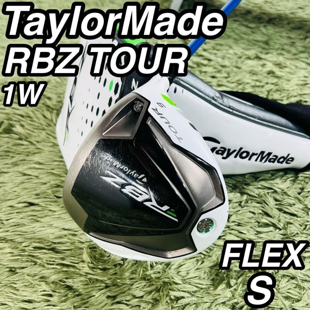 テーラーメイド RBZツアー ドライバー 単品 メンズゴルフ 初心者 入門