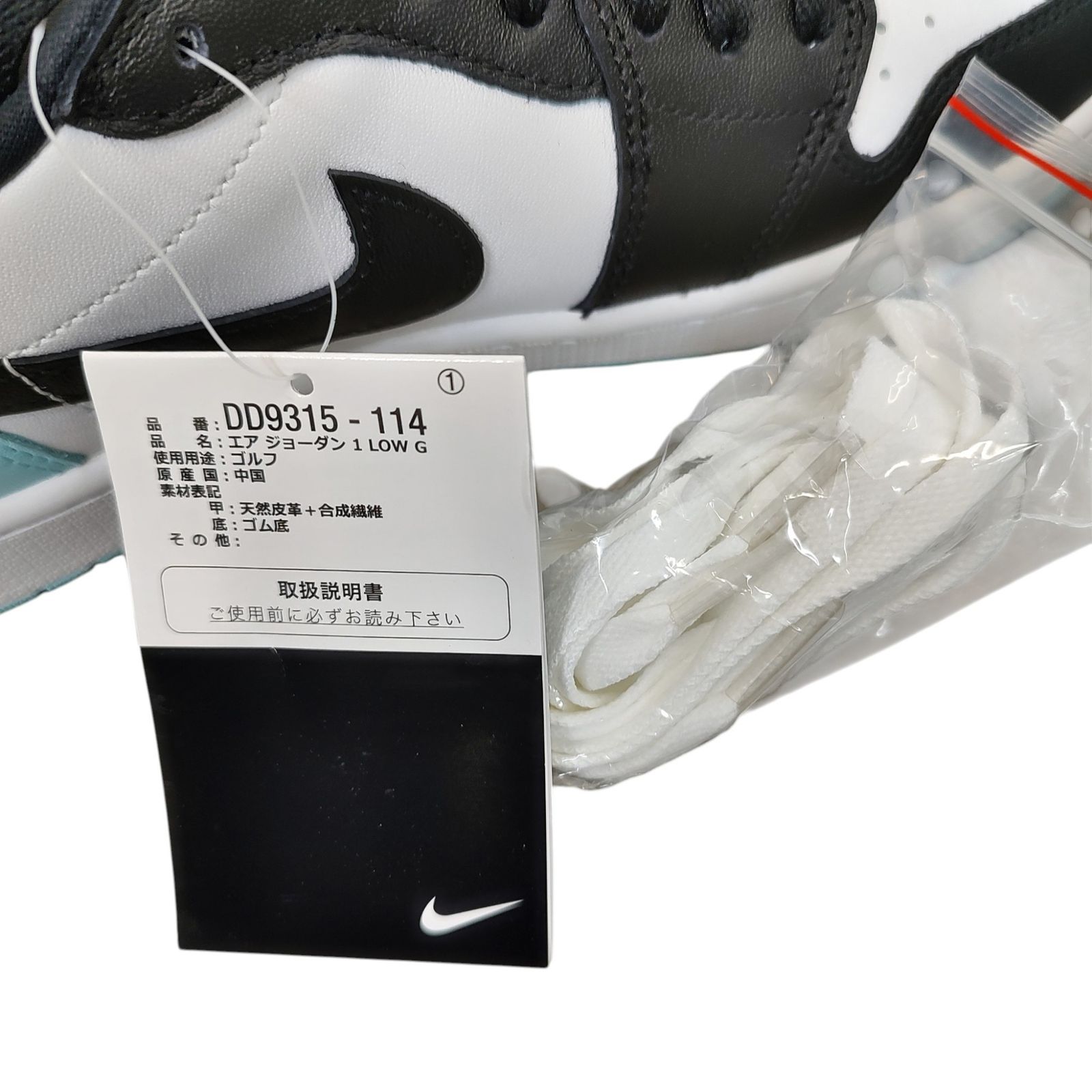 NIKE ナイキ Air Jordan 1 Low Golf Copa ゴルフ スニーカー DD9315 