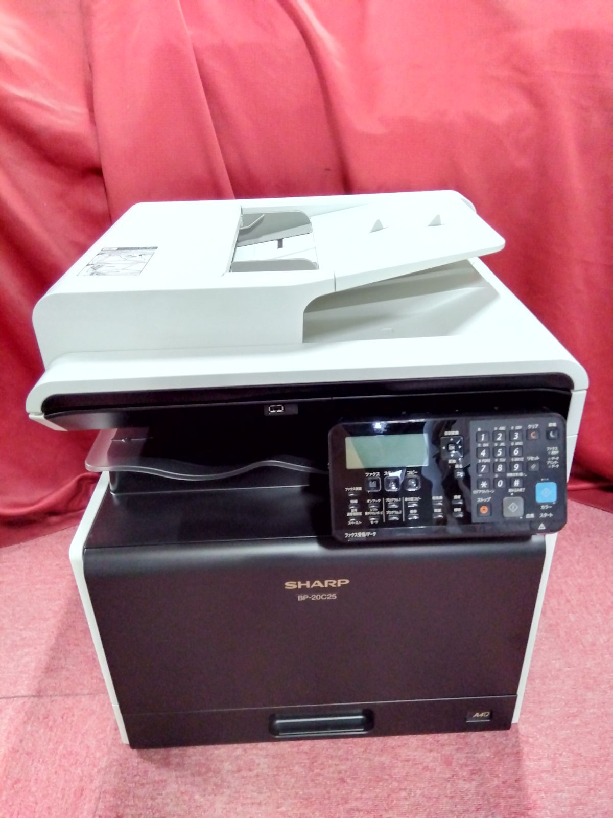 最新作，お買い得 【中古】【SHARP】複合機 BP20C25 管番:RCE-42680