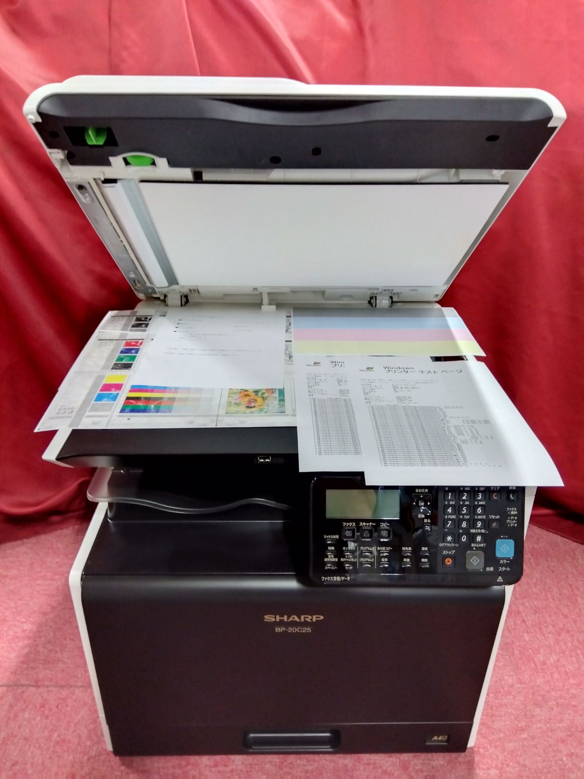 SHARP 複合機 BP20C25 中古 SSランク 2019年 - メルカリ