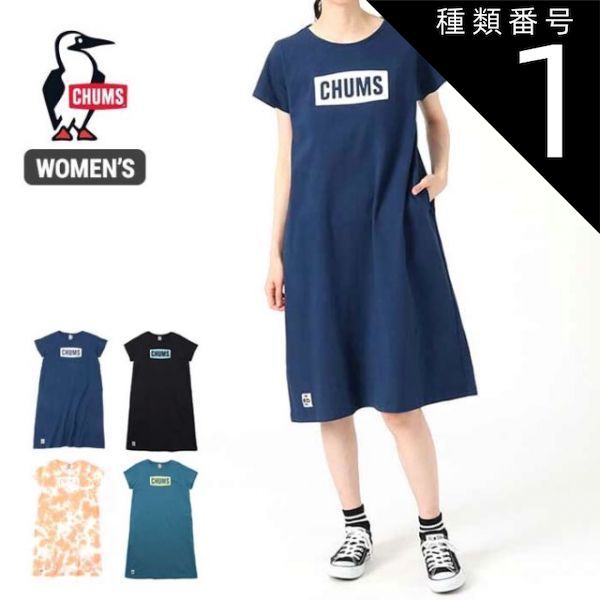 種類1：Black×Blue/WL チャムス レディース ワンピース Chums CH18-1259 CHUMS Logo Dress チャムスロゴドレス 半袖 (240218)