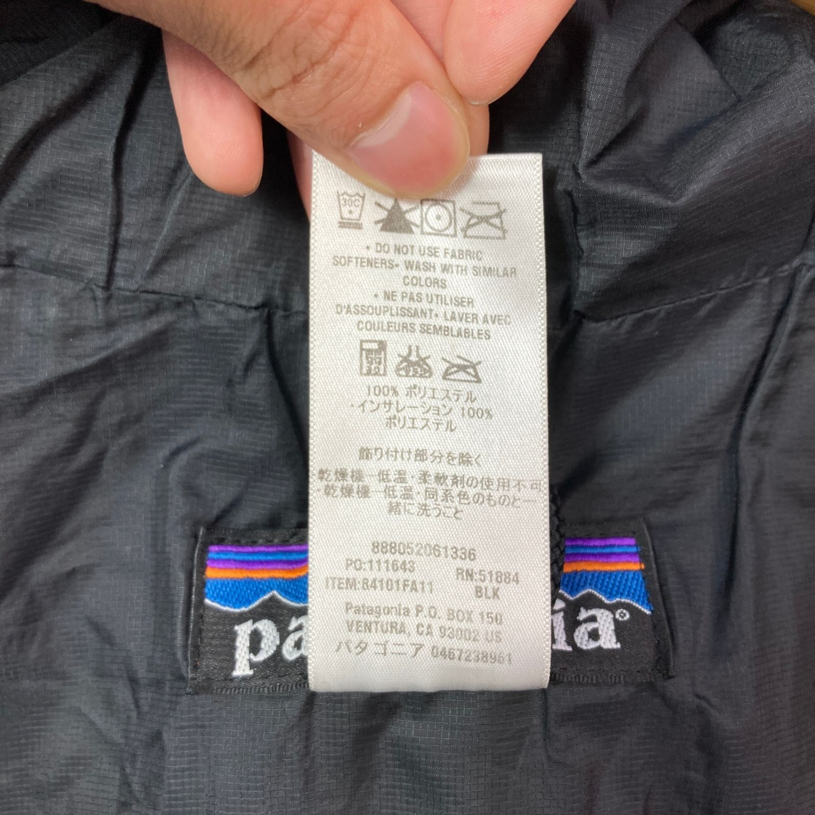 📦️Men's S ブラック系 2011 Patagonia ( パタゴニア ) ダスパーカ