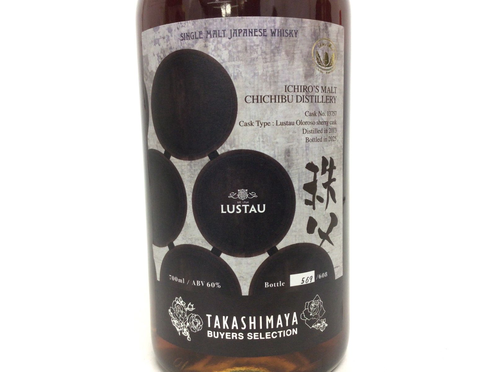 イチローズモルト 秩父 ルスタウ 700ml 60% - メルカリ