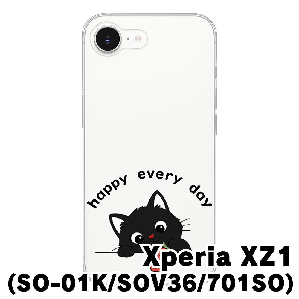 新品未使用】SO-01K/SOV36/701SO Xperia XZ1 クリア ハードケース (黒 