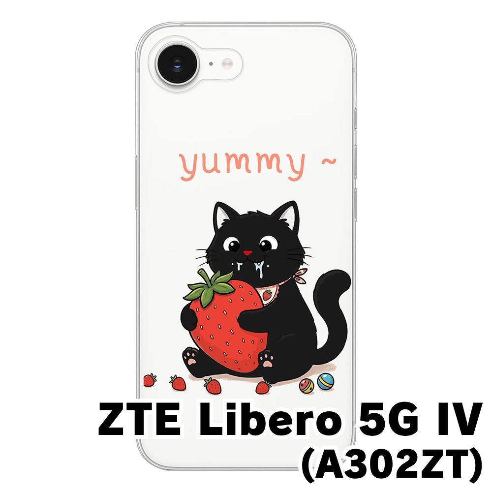 新品未使用】Libero 5G IV A302ZT ZTE クリア ハードケース (黒ねこ 