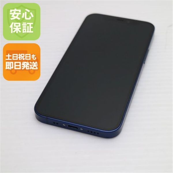 良品中古 SIMフリー iPhone12 mini 64GB ブルー 即日発送 スマホ 白 