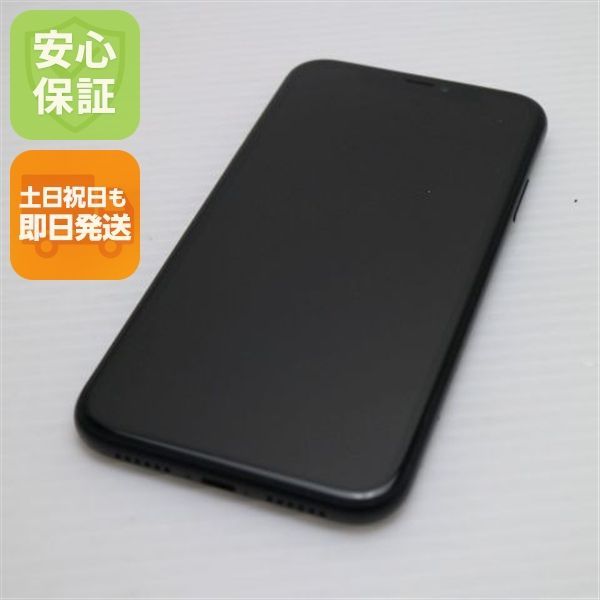美品 SIMフリー iPhoneXR 64GB ブラック スマホ 白ロム 即日発送