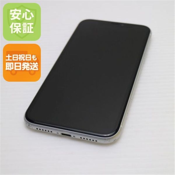 美品 SIMフリー iPhoneXR 128GB ホワイト スマホ 白ロム 即日