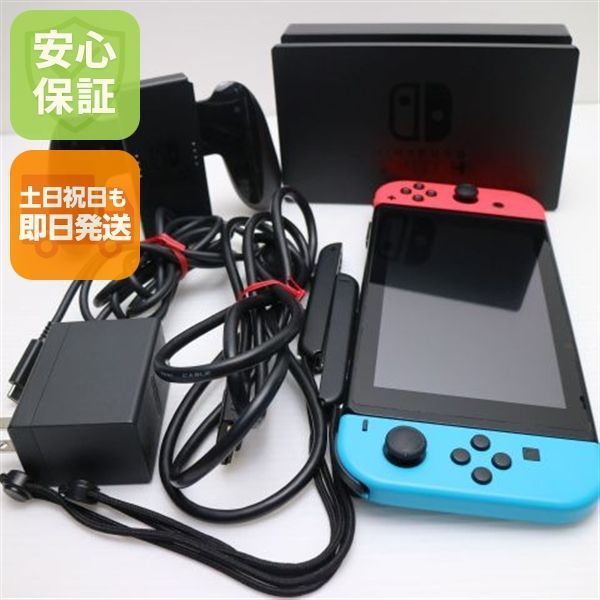 Nintendo Switch ネオンブルー/ネオンレッド 本体（中古品） 中古 Nintendo Switch ネオンブルーネオンレッド 即日発送 土日祝発送