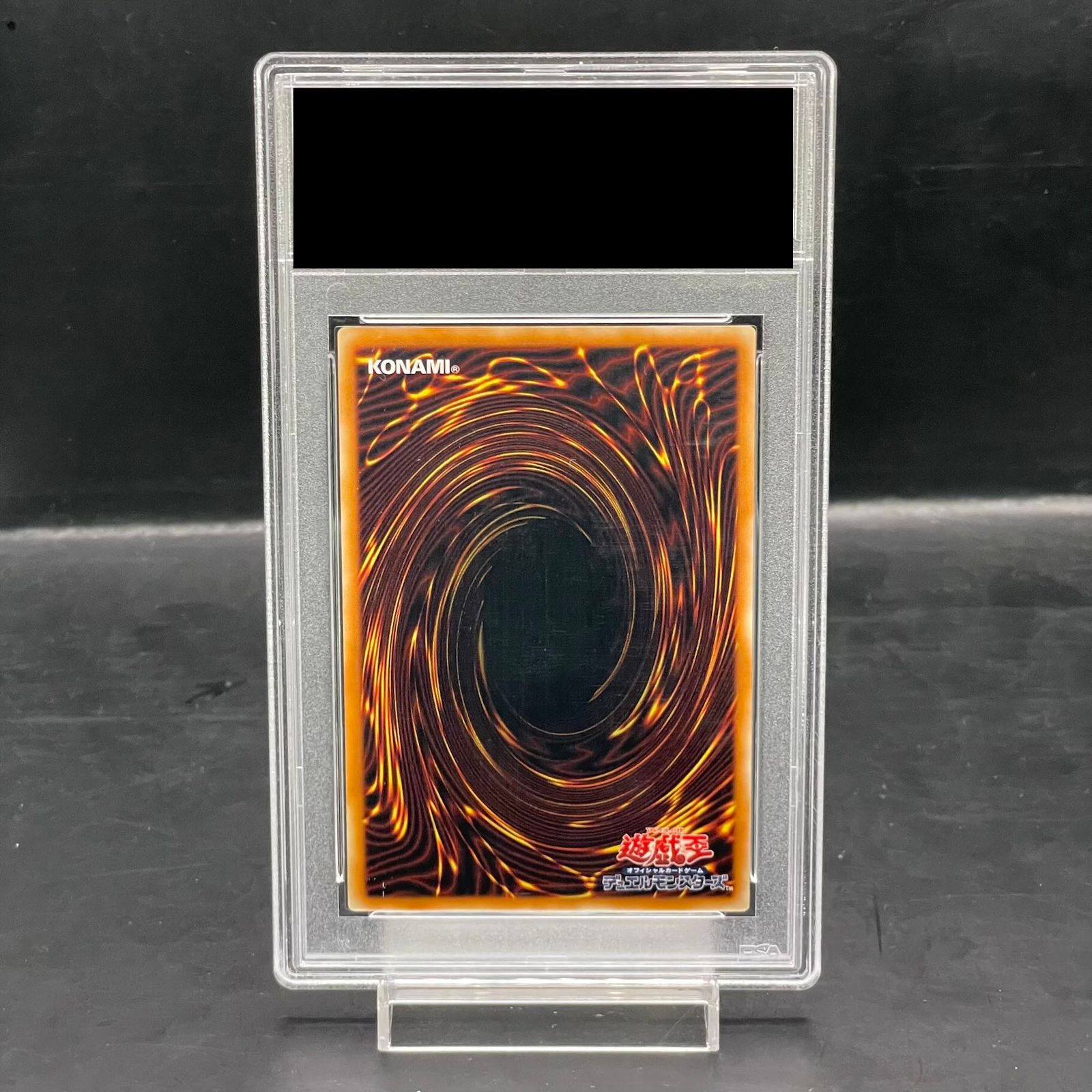 PSA10】溶岩魔人ラヴァ・ゴーレム【レリーフ】{301-051