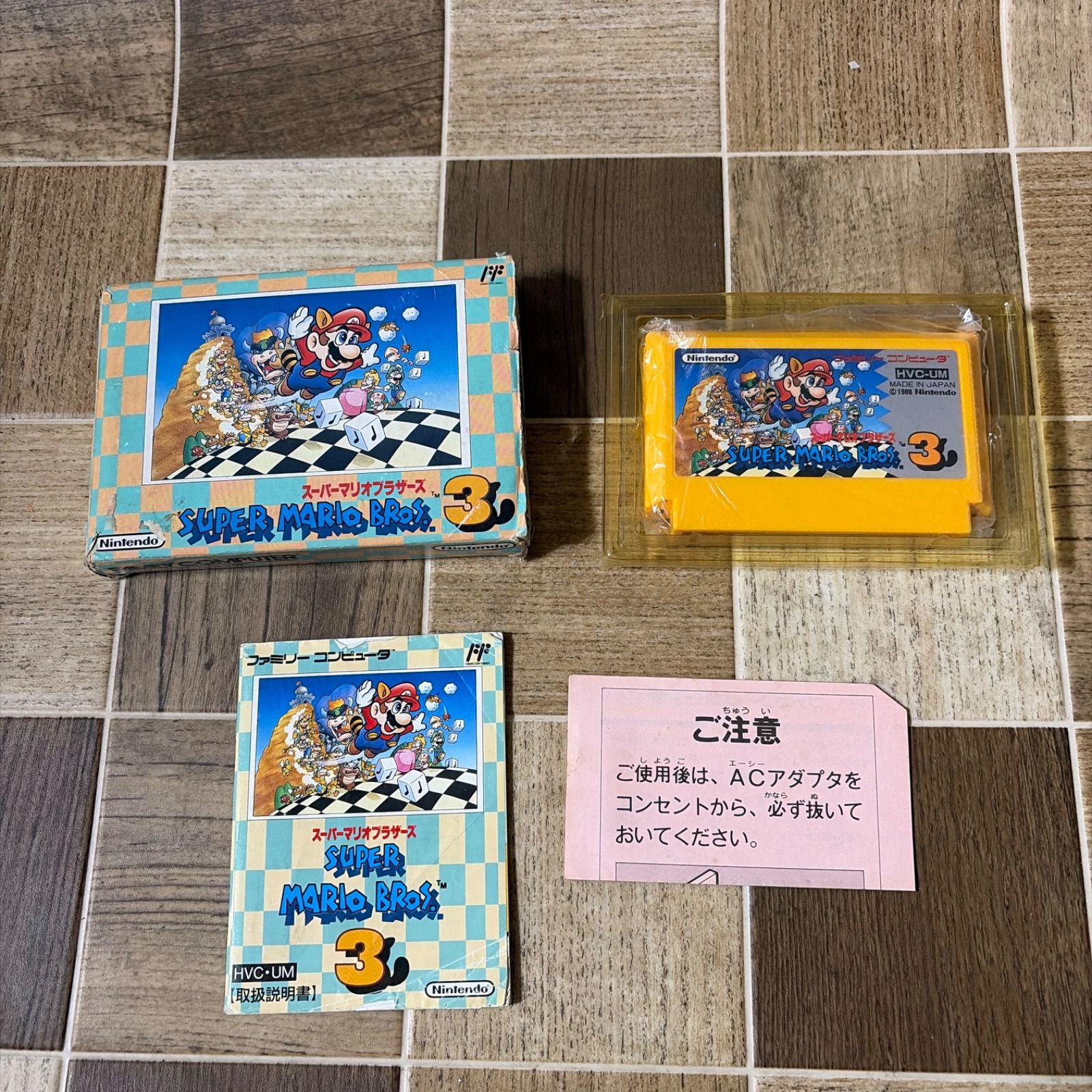 Nintendo ファミコン ソフト スーパーマリオブラザーズ 中古品 - メルカリ