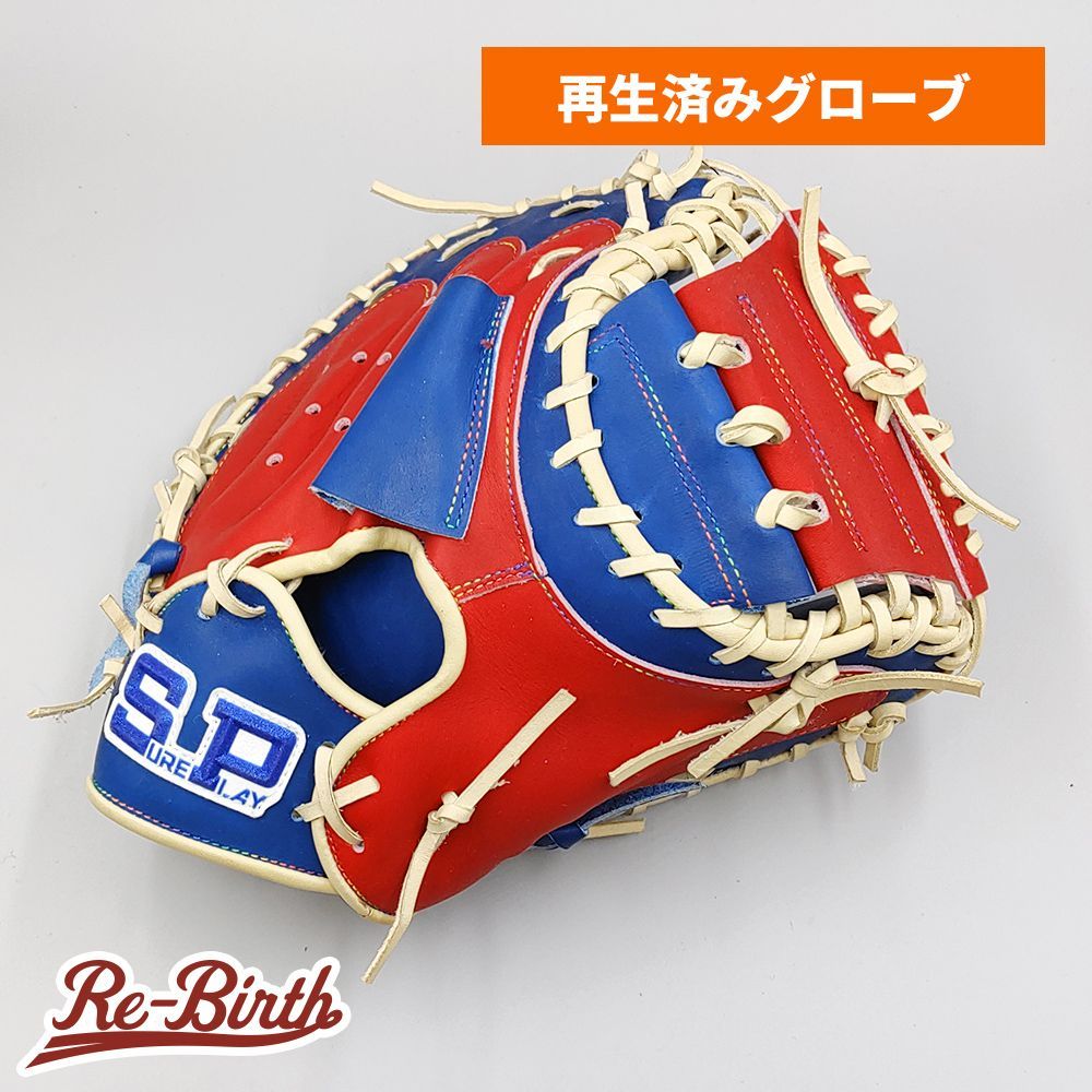 クリーニング済み 】 シュアプレイ 軟式用 キャッチャーミット 型付け