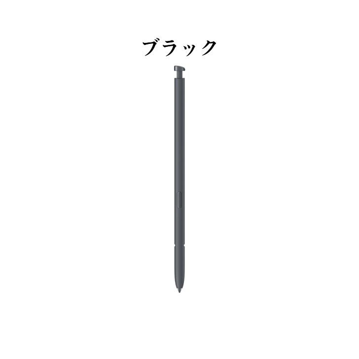 Samsung Galaxy S26 Ultra Sペン純正 EJ-PS948 - メルカリ