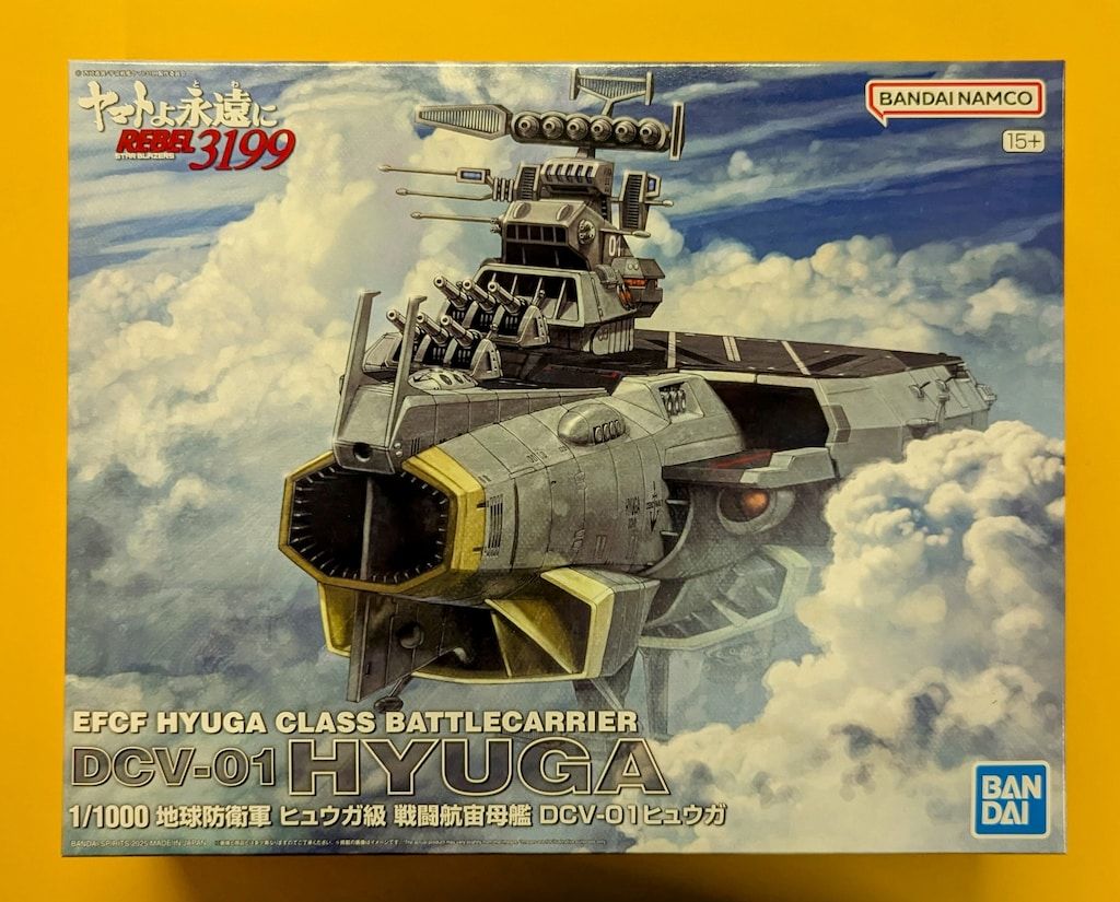 バンダイ 地球防衛軍 ヒュウガ級 戦闘航宙母艦 DCV-01ヒュウガ 【公式