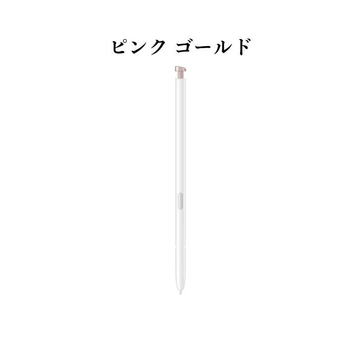 Samsung Galaxy S26 Ultra Sペン純正 EJ-PS948 - メルカリ