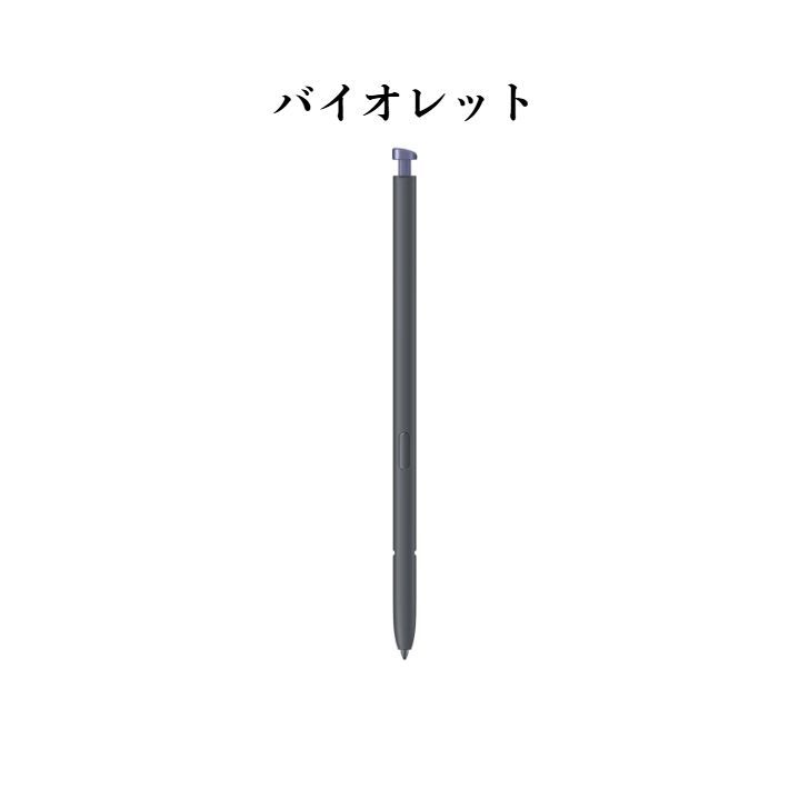 Samsung Galaxy S26 Ultra Sペン純正 EJ-PS948 - メルカリ