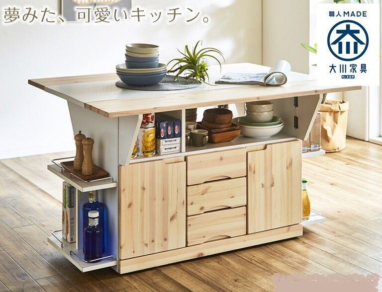 ♪キャスター付 ワイド キッチンカウンター 日本製 ［幅120cm］　　　　キッチン収納 食器棚 アイランドキッチン キッチンボード カウンターキッチン