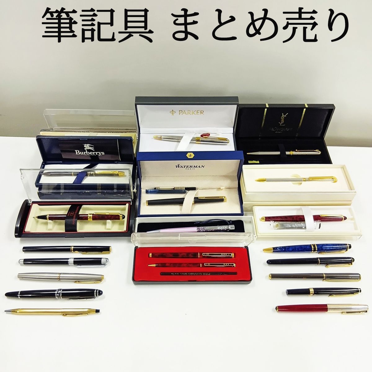 M1048 筆記具 まとめ ボールペン 万年筆 シャープペン SAILOR WATERMAN 