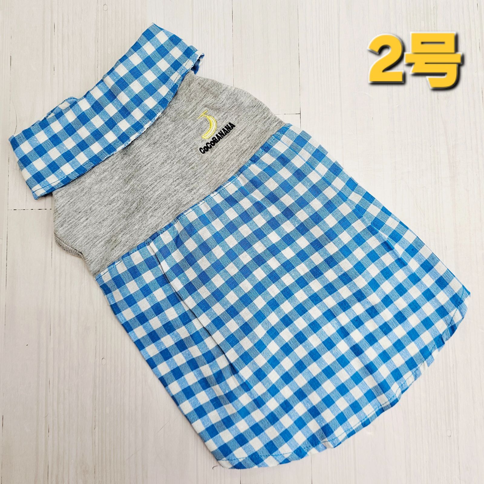犬服 ◇新品、未使用品◇ 襟付きチェックシャツ ブルー サイズ2 犬服 ◇新品、未使用品◇ 襟付きチェックシャツ ブルー サイズ2