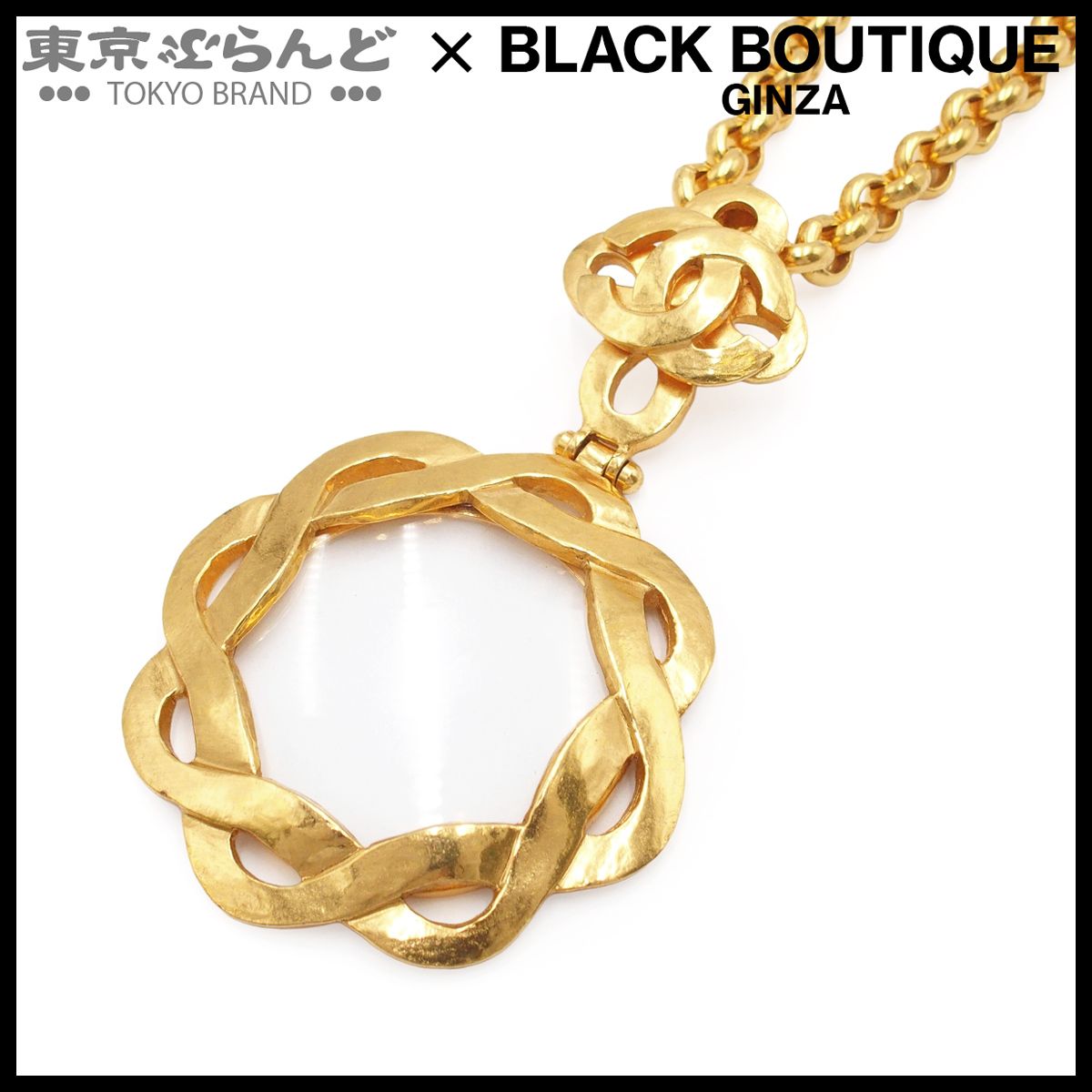 シャネル CHANEL ルーペ ロングネックレス ゴールド メタル ガラス 