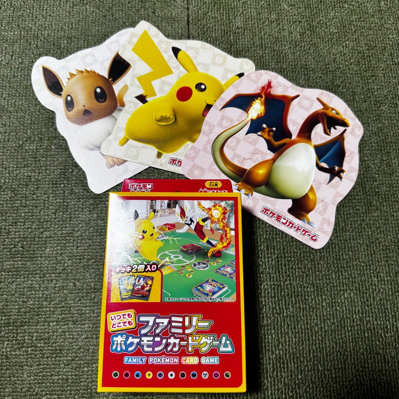ポケモン切手BOX プロモ　切手以外 切手＆プロモなし】ポケモン切手BOX - メルカリ