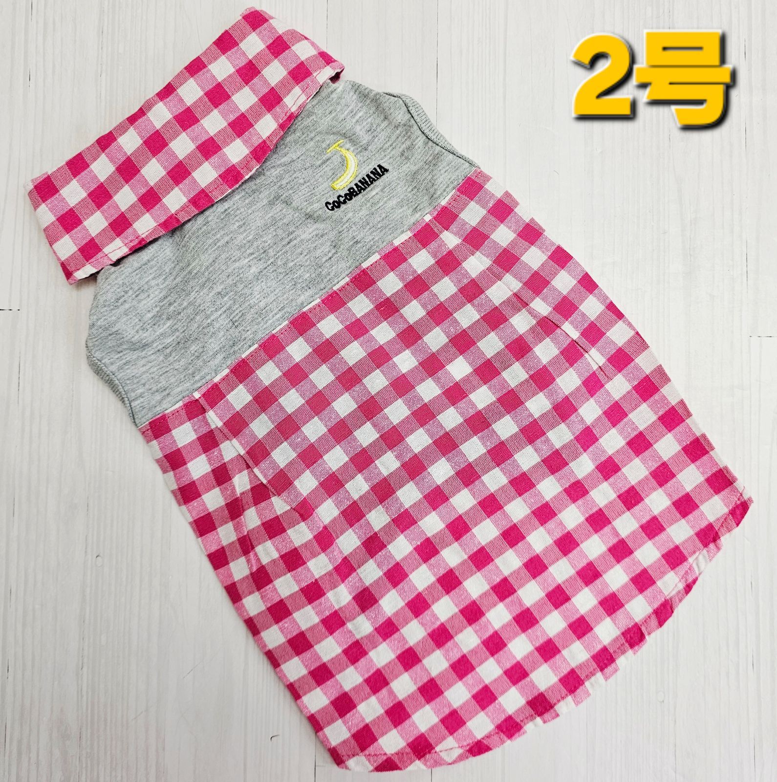 犬服 ◇新品、未使用品◇ 襟付きチェックシャツ ピンク サイズ2 犬服 ◇新品、未使用品◇ 襟付きチェックシャツ ピンク サイズ2