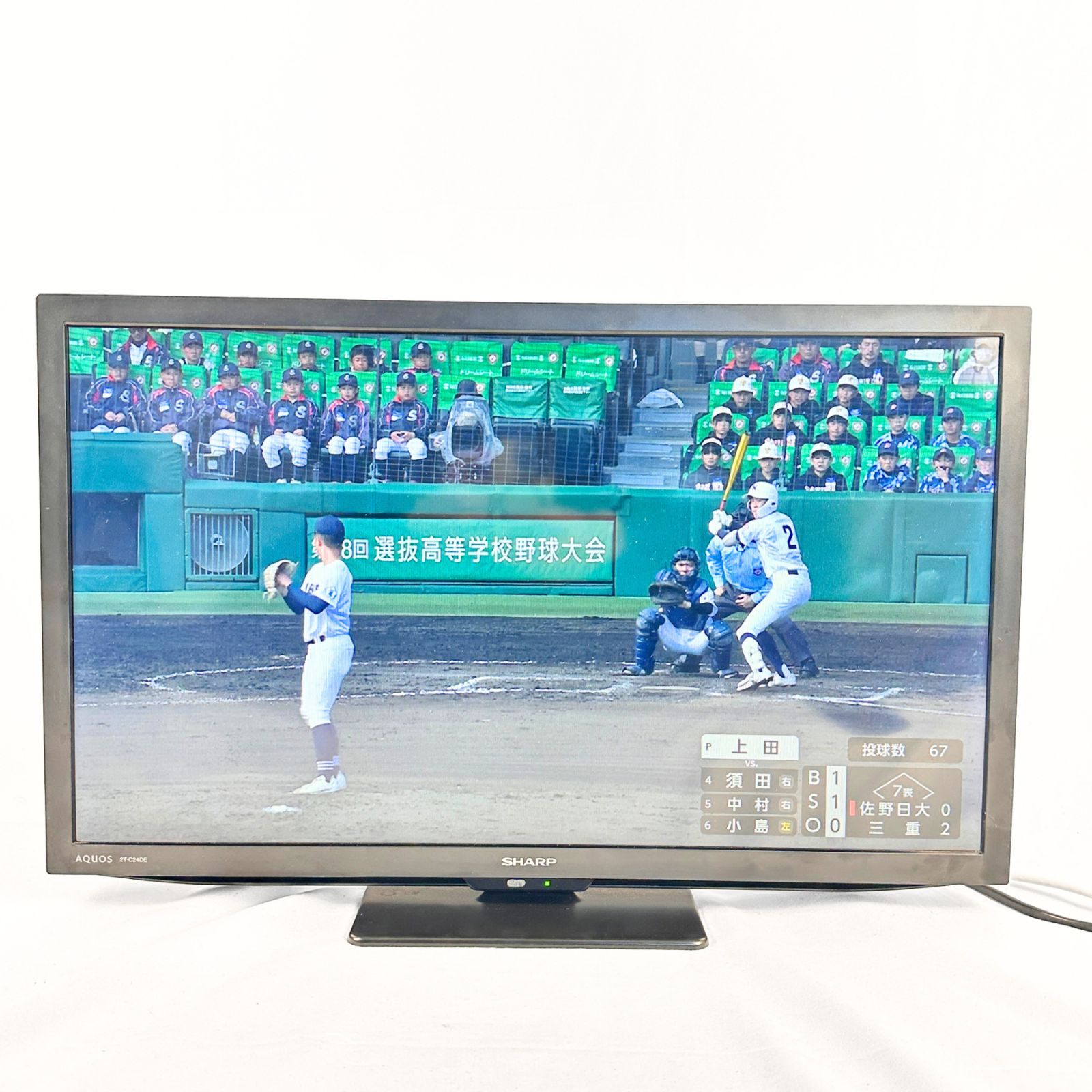 美品】SHARP AQUOS 24型液晶テレビ 2T-C24DE 2022年製 動作確認済み 