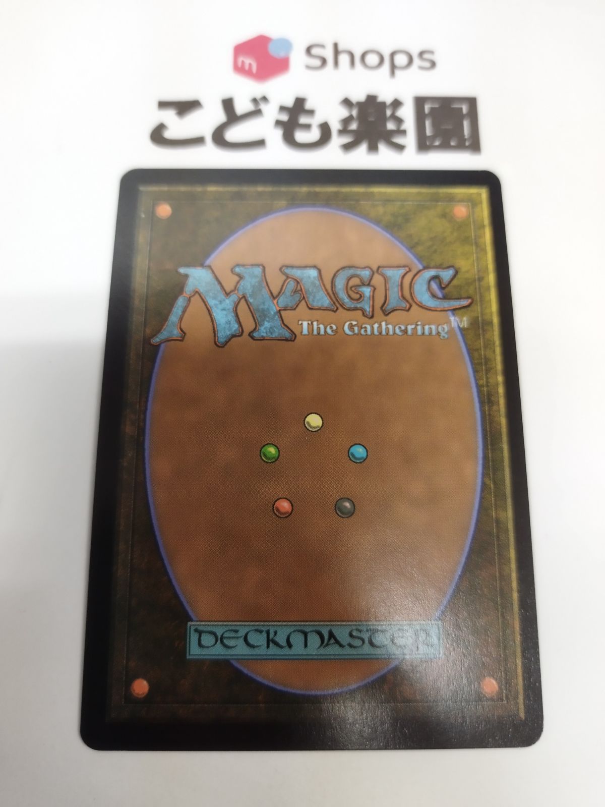 MTG うろつく玉座 プロモスタンプ R 0258 LCI・JP - メルカリ