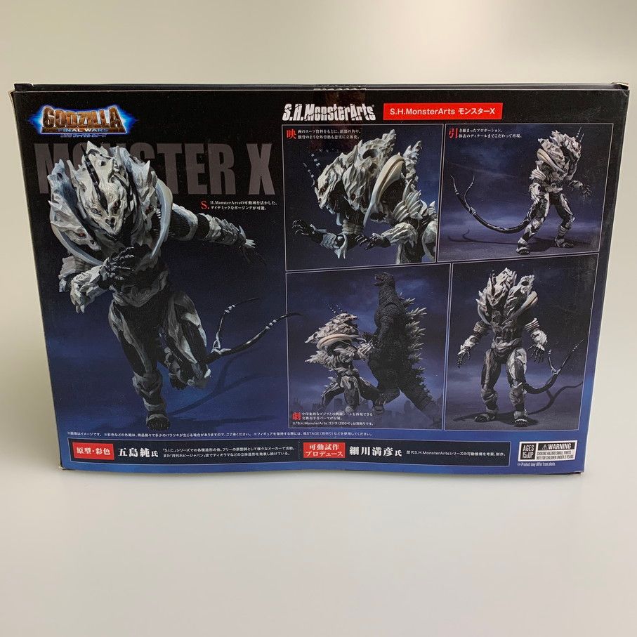中古品】 S.H.MonsterArts モンスターX ゴジラ FINAL WARS 特撮