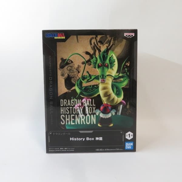 中古 未開封品 History Box ドラゴンボール 神龍 シェンロン ピラフ